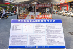 <b><b>一对一”现场指点摊从严酷落实从体义务</b></b>