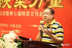 <b>餐饮企业要敢于立异、敢于进修、连合互进</b>