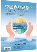 <b>食物安满是平易近生之本、成长</b>